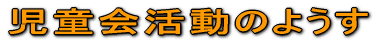 ̂悤